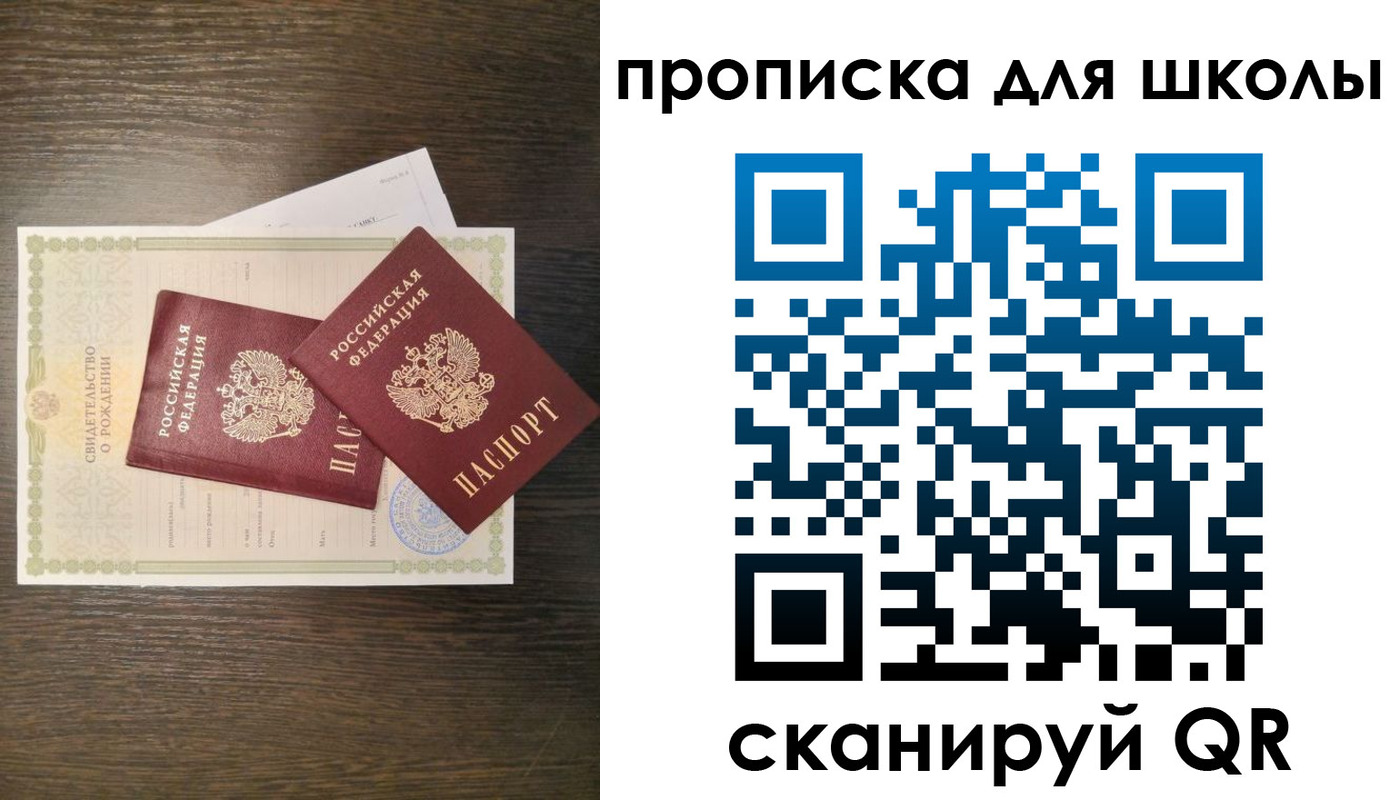 временная регистрация надежно в Самарской области