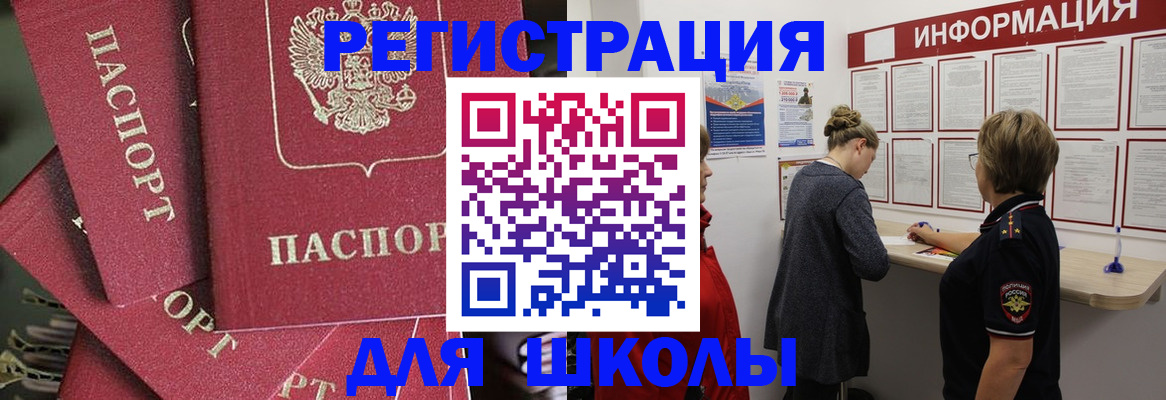 прописка от собственника в Самарской области