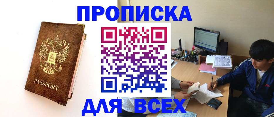 регистрация для дет. сада в Самарской области